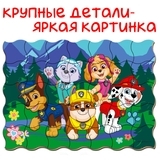 Набор магнитов Magdum Щенячий патруль Мчим на помощь (ML4034-33) - Pampik - 4