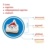 Набор магнитов Magdum Щенячий патруль Веселая игра (ML4034-02) - Pampik - 5