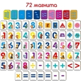 Набір магнітів Magdum Щенячий патруль Математика (ML4034-11) - Pampik - 4