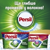Капсули для прання Persil Power Caps Універсал 13 шт (9000101537468) - Pampik - 4