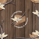 Гель для душу для чоловіків Le Petit Marseillais Сандал і Ваніль, 250 мл - Pampik - 6