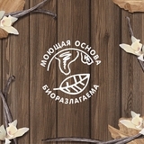 Гель для душу для чоловіків Le Petit Marseillais Сандал і Ваніль, 250 мл - Pampik - 5