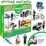 Набір магнітів Magdum Професії та транспорт (ML4031-31 EN) - Pampik - 3
