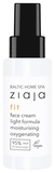 Легкий крем Ziaja для лица, 50 мл - Pampik