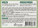 Мило-ексфоліант для обличчя та тіла Mukungwha "Ноні та Полинь" з АНА ВНА кислотами, 100 г - Pampik - 3