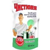 Бальзам Чистюня Травяной, дой-пак, 500 мл - Pampik