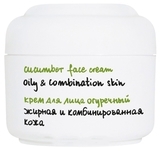 Крем для лица Ziaja Огурец ,50 мл - Pampik