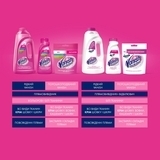 Пятновыводитель для белых вещей Vanish Oxi Action white, 450 мл - Pampik - 4