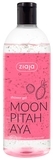 Гель для душа Ziaja Лунная питахайя, 500 мл - Pampik