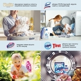 Пятновыводитель для белых вещей Vanish Oxi Action white, 450 мл - Pampik - 3