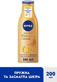 Лосьон для тела Nivea Q10, для упругости кожи с эффектом естественного загара, 200 мл - Pampik - 3