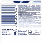 Подарунковий набір жіночий Nivea Мейк-ап експерт нормальна шкіра 2020 - Pampik - 5