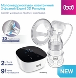Двофазний електричний молоковідсмоктувач Lovi Expert 3D Pumping (50/000exp) - Pampik - 5