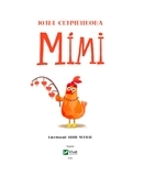 Мімі - Семченкова Ю. - Pampik - 2