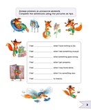 Я і світ навколо мене - Слюсар К.О. - Pampik - 3