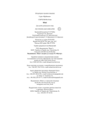 Мімі - Семченкова Ю. - Pampik - 4