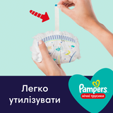 Подарунок. Підгузки-трусики нічні Pampers Night Pants 6 (15 кг), 19 шт. - Pampik - 9