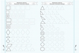 Прописи-тренажер. Фігури та лінії - Pampik - 3