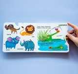 Книжка з механізмом. Перша книжка з рухомими елементами. Тварини. Дізнайся, грай, крути, штовхай (F00026414) - Pampik - 6