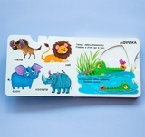 Книжка з механізмом. Перша книжка з рухомими елементами. Тварини. Дізнайся, грай, крути, штовхай (F00026414) - Pampik - 5