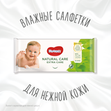 Влажные салфетки Huggies Natural Care, 56 шт. - Pampik - 2
