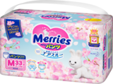 Подгузники-трусики Merries Sakura M (6-11 кг), 33 шт. - Pampik - 2