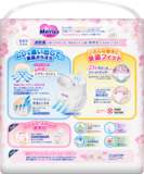 Подгузники-трусики Merries Sakura M (6-11 кг), 74 шт. - Pampik - 3