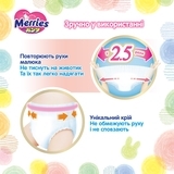 Подгузники-трусики Merries Sakura L (9-14 кг), 56 шт. - Pampik - 5