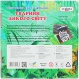 Настольная игра с карточками "Животные дикого мира" Strateg - Pampik - 2