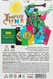 Карточная игра "Impus Una" (укр) Strateg, укр - Pampik - 2