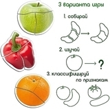Набор магнитов "Baby puzzle. Фрукты и овощи", 18 шт. Magdum - Pampik - 6