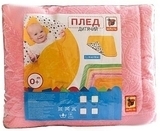 Плед дитячий Масік Сонечко, рожевий (МС 110612-14) - Pampik