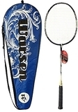 Бадминтон железный в чехле MS 0781, синий чехол Shantou - Pampik