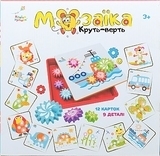Мозаика-шестеренка, 9 деталей, 12 картинок Країна іграшок - Pampik - 2