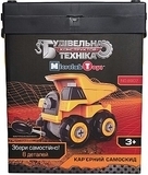 Конструктор Строительная техника "Карьерный самосвал" Microlab Toys - Pampik - 2