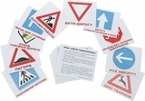 Комплект карточек по методике Глена Домана МИНИ “Дорожные знаки” (укр) Вундеркинд с пелёнок, укр - Pampik