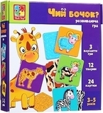 Игра настольная Vladi Toys Мини-розвивашка Чей бочок, украинский язык (VT1804-43) - Pampik - 2