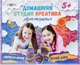 Набор для творчества "Арт терапия", светится ночью, яркий днем Strateg - Pampik