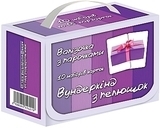 Чемоданчик с парочками, 10 наборов карточек-парочек Вундеркинд с пелёнок - Pampik