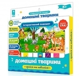 Интерактивный планшет "Домашние животные" (укр.) Країна іграшок, укр. - Pampik