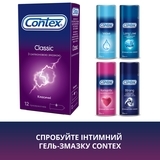 Презервативи латексні Contex Classic з силіконовою змазкою, класичні, 12 шт. (3004623) - Pampik - 6