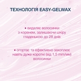 Віскові смужки Veet Easy-Gelwax для нормальної шкіри, 12 шт. - Pampik - 3