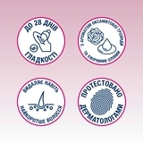 Воскові смужки Veet для депіляції чутливої ​​шкіри лінії бікіні та під пахвами з ароматом оксамитової троянди та ефірної олії, 14 шт. - Pampik - 4