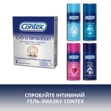 Презервативи латексні з силіконовою змазкою Contex Extra Sensation, з великими точками та ребрами, 3 шт. - Pampik - 6