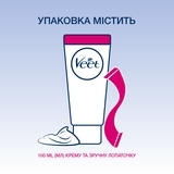 Крем для депіляції чутливої ​​шкіри Veet Minima, 100 мл - Pampik - 6