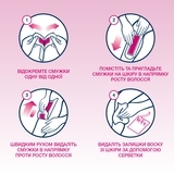 Віскові смужки Veet Easy-Gelwax для нормальної шкіри, 12 шт. - Pampik - 2