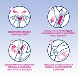 Воскові смужки Veet Easy-Gelwax для чутливої ​​шкіри, 12 шт. - Pampik - 2