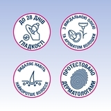 Воскові смужки Veet Easy-Gelwax для чутливої ​​лінії бікіні та області пахв, 16 шт. - Pampik - 3