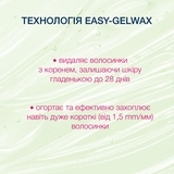 Воскові смужки Veet Easy-Gelwax для сухої шкіри, 12 шт. - Pampik - 3