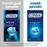 Презервативи латексні з силіконовою змазкою Contex Long Love, з анестетиком, 12 шт. - Pampik - 5